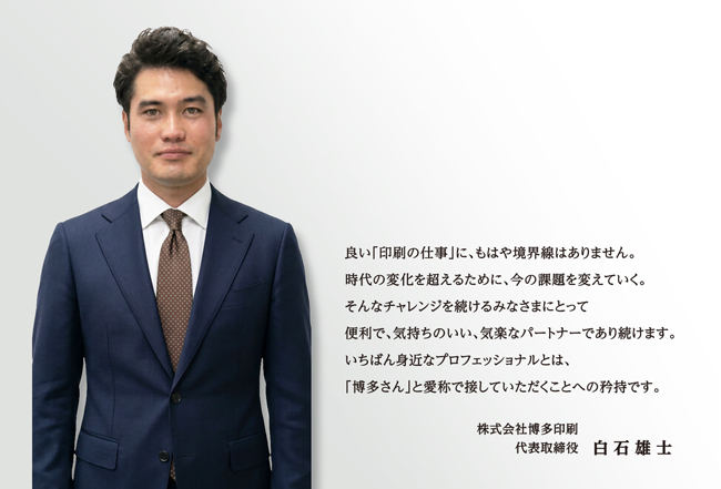 President_image_24112-2.png